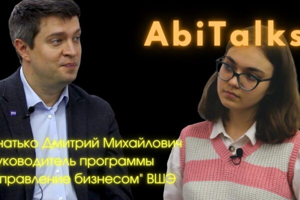 Ключевые аспекты управления бизнесом, которые необходимо знать для сдачи на ЕГЭ