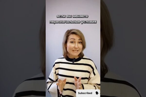 Почему могут отказать в рассрочке – основные причины